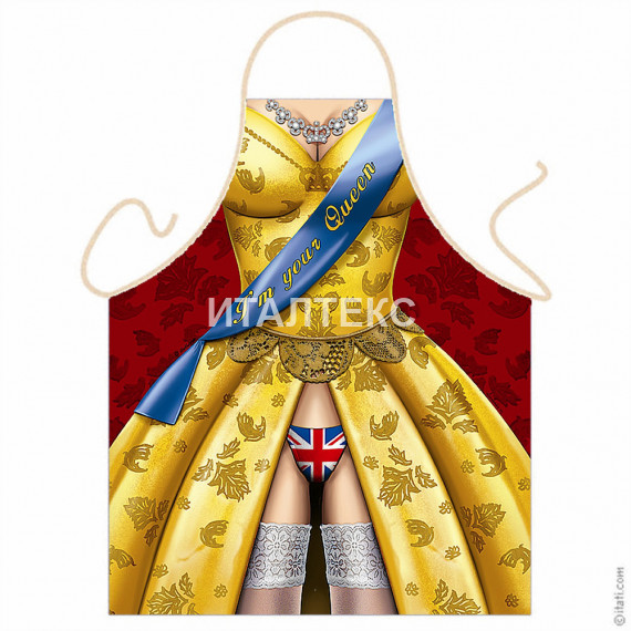 Прикольный фартук для женщины 57х75 "ITATI" Артикул: Королева Британии Прикольный фартук для женщины 57х75 "ITATI" Артикул: Королева Британии